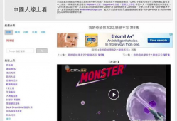 欧美视频网址,揭秘热门影视作品背后的精彩故事